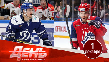 Суперобмен «Динамо» и «Локомотива»