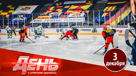 Скандал в Хельсинки перед игрой «Йокерит» — «Салават»