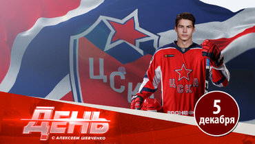 ЦСКА ошибся на 50 миллионов