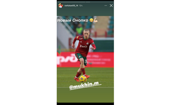 Из Instagram Ведрана Чорлуки. Из Instagram Ведрана Чорлуки.