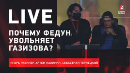 Уход Газизова. Позор в Европе. Лидерство «Зенита» и «Спартака». Кризис ЦСКА. Live