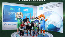 «Футбол для дружбы» и Роберто Карлос установили новый рекорд Гиннесса