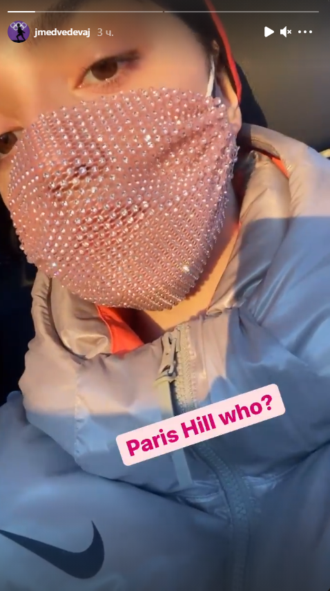 Евгения Медведева. Фото Instagram Евгения Медведева. Фото Instagram