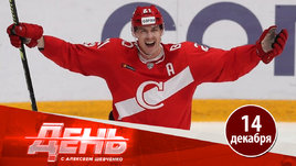 «Спартак» потерял лидера. Молодежка спела «Ленинград» в самолете