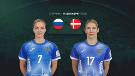 Россия проиграла Дании и осталась без полуфинала Евро-2020. Онлайн