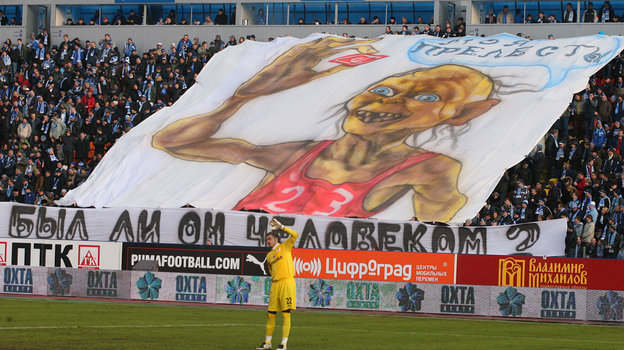 16 марта 2008 года. Санкт-Петербург. «Зенит» — «Спартак» — 0:0. Баннер фанатов сине-бело-голубых. Фото Алексей Иванов 16 марта 2008 года. Санкт-Петербург. «Зенит» — «Спартак» — 0:0. Баннер фанатов сине-бело-голубых. Фото Алексей Иванов