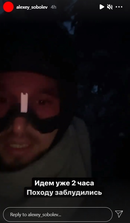 Instagram Алексея Соболева. Фото Instagram Instagram Алексея Соболева. Фото Instagram