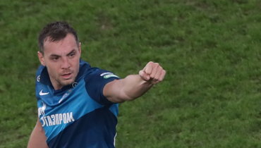 Артем Дзюба.