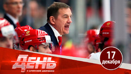 Дебют Брагина в сборной России