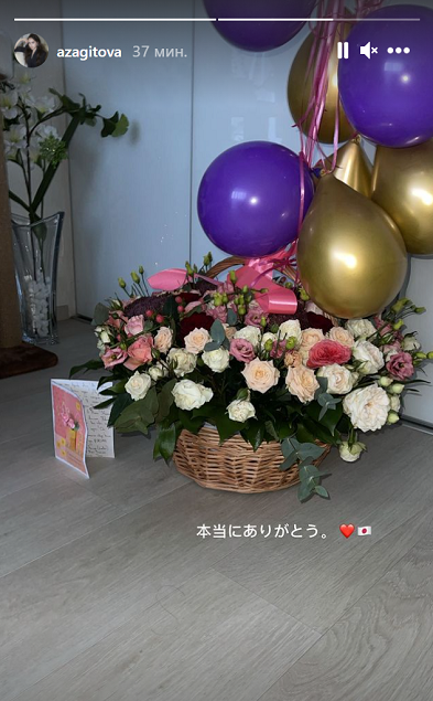 Подарок Алины Загитовой. Фото Instagram Подарок Алины Загитовой. Фото Instagram