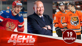 Любимов — в «Ак Барсе», Гомоляко — в «Магнитке», Ушенины — в «Сибири»