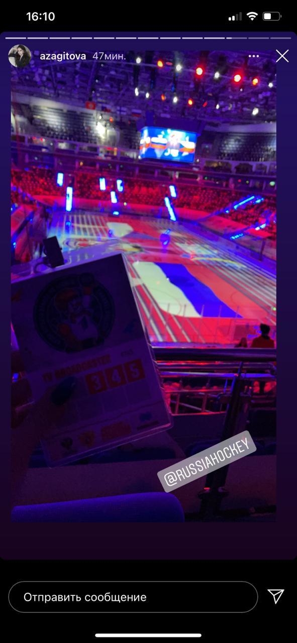 Алина Загитова на хоккейном матче. Фото Instagram Алина Загитова на хоккейном матче. Фото Instagram