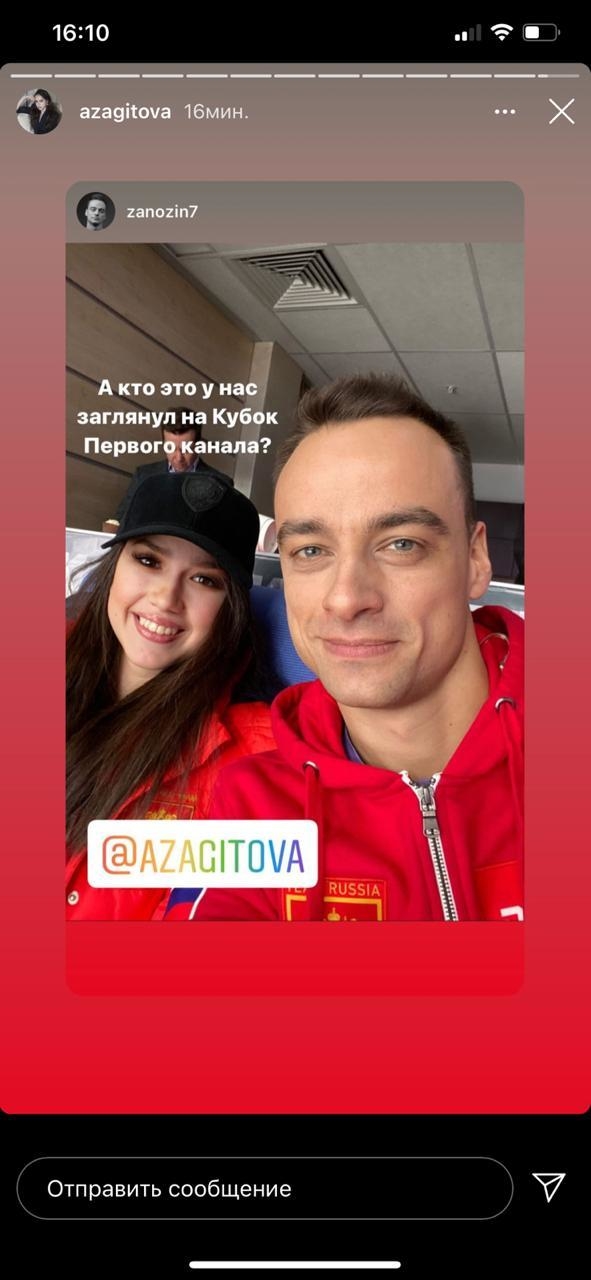 Алина Загитова на хоккейном матче. Фото Instagram Алина Загитова на хоккейном матче. Фото Instagram