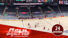 Россия проиграла Канаде. Кучеров пропустит регулярный чемпионат