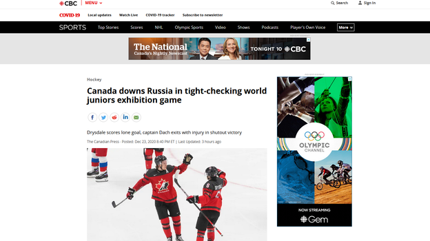 Что пишут в Канаде о контрольном матче России и Канады. Что пишут в Канаде о контрольном матче России и Канады.