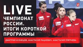 Кто победит на турнире года Щербакова, Валиева, Трусова? Прыгнет ли Туктамышева четверной?