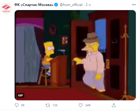 Гифка «Спартака». Гифка «Спартака».