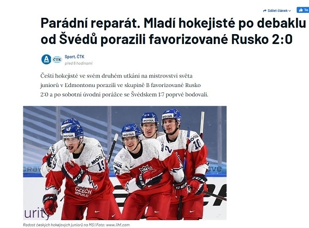 Чешские СМИ — о матче Чехия — Россия. Чешские СМИ — о матче Чехия — Россия.