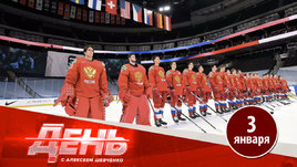 МЧМ-2021 — А теперь Канада!