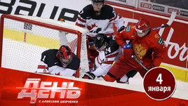 Нас ждет главный матч года