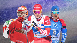 Золото в биатлоне после 43 неудач, Большунов выиграл «Тур де Ски», молодежка провалилась на МЧМ. Что случилось за выходные