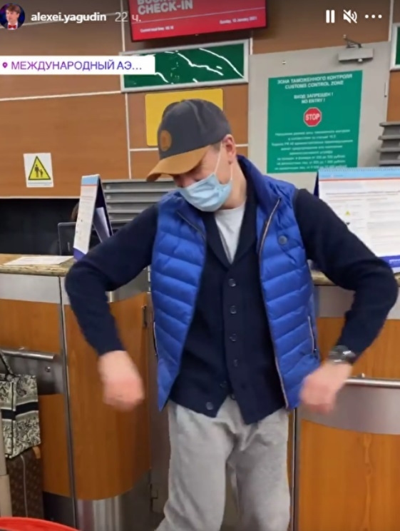 Алексей Ягудин исполнил русский народный танец перед вылетом из аэропорта. Фото Instagram Алексей Ягудин исполнил русский народный танец перед вылетом из аэропорта. Фото Instagram