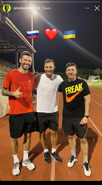 Федор Смолов с Андреем Шевченко. Фото Instagram Федор Смолов с Андреем Шевченко. Фото Instagram