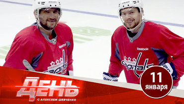 Овечкин и Кузнецов уже забивают. НХЛ стартует через два дня