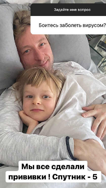 Сторис Яны Рудковской. Фото Instagram Сторис Яны Рудковской. Фото Instagram