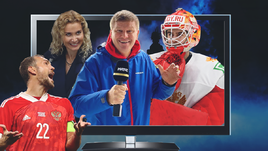 Когда футбол — не спорт №1. Что смотрели россияне по ТВ в 2020 году