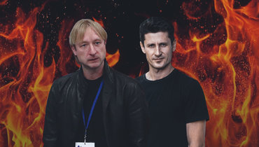 Евгений Плющенко и Алексей Железняков.