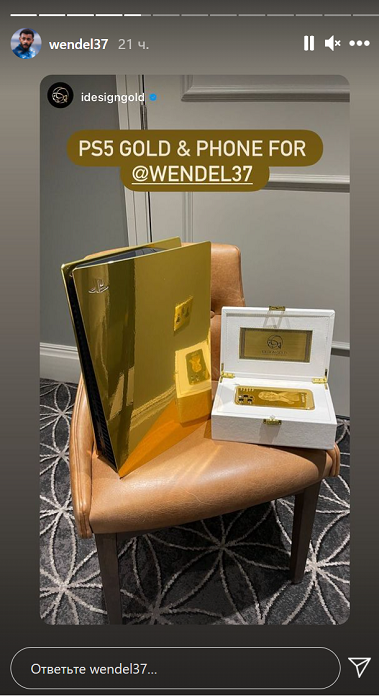 Обновления Вендела. Фото Instagram Обновления Вендела. Фото Instagram