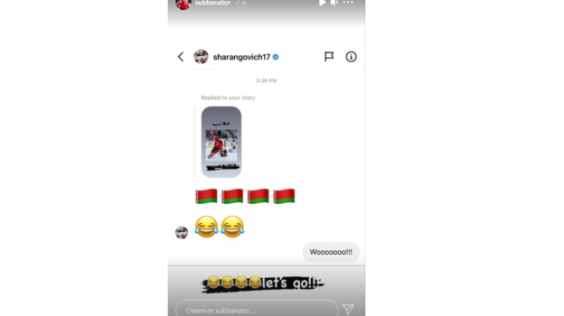 Шарангович поправил ошибку Суббана. Фото Instagram Шарангович поправил ошибку Суббана. Фото Instagram