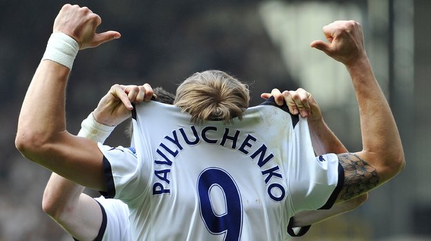 Роман Павлюченко и Гарет Бэйл. Фото AFP Роман Павлюченко и Гарет Бэйл. Фото AFP