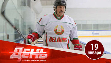 Чемпионат мира отобрали у Минска. Капризов — лучший игрок недели в НХЛ