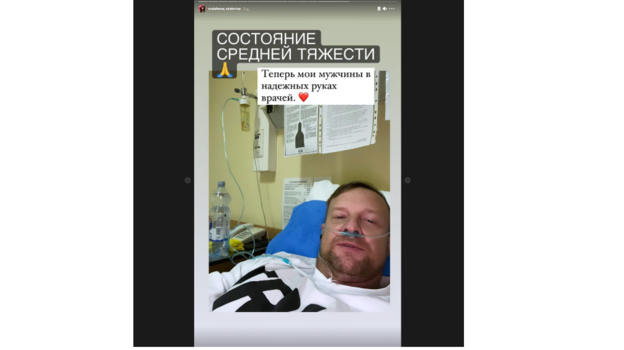 Из Instagram Екатерины Малафеевой. Фото Instagram Из Instagram Екатерины Малафеевой. Фото Instagram