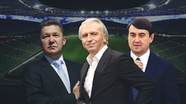 50 самых влиятельных людей российского футбола