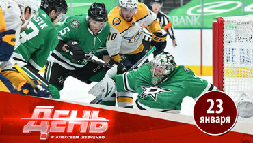 Худобин начинает с «сухаря», Радулов — с дубля