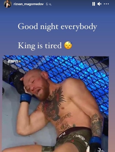 Менеджер Хабиба пошутил о виде Макгрегора после нокаута в бою с Порье. Фото Instagram Менеджер Хабиба пошутил о виде Макгрегора после нокаута в бою с Порье. Фото Instagram