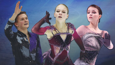 Михаил Коляда, Александра Трусова, Анна Щербакова (слева направо).