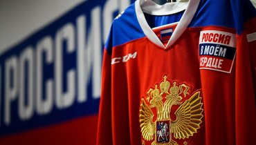 Объявлен состав сборной России на Евротур.