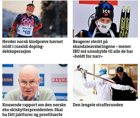 Сайт NRK. Фото NRK Сайт NRK. Фото NRK