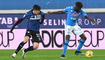 10 февраля. «Аталанта» — «Наполи» — 3:1.