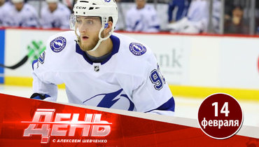 Первый гол Волкова за «Тампу», Кузнецов не готов физически