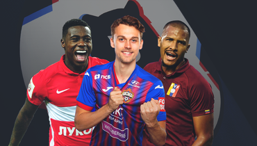 Квинси Промес, Эмиль Бохинен, Соломон Рондон.