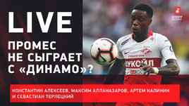 Миранчук — король? Где Промес? Кокорин взялся за старое? Live