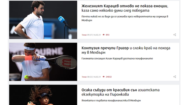 СМИ об Аслане Карацеве. СМИ об Аслане Карацеве.