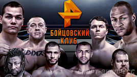 «Бойцовский клуб РЕН ТВ»: Кокляев победил Тарасова, Чудинов и Чилемба свели бой к ничьей. Как это было