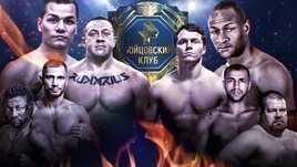 «Бойцовский клуб РЕН ТВ»: Чудинов — Чилемба, Кокляев — Тарасов, Тайсон — Дацик. Видеотрансляция