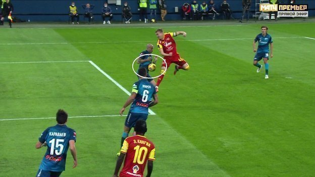 Эпизод с возможным пенальти. Эпизод с возможным пенальти.